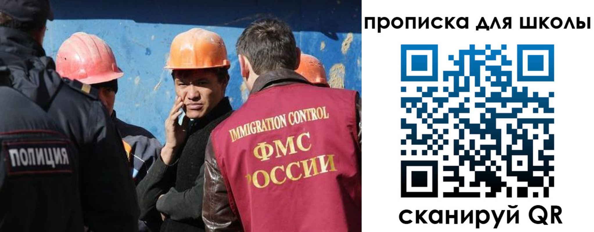 временная регистрация собственник в Орле