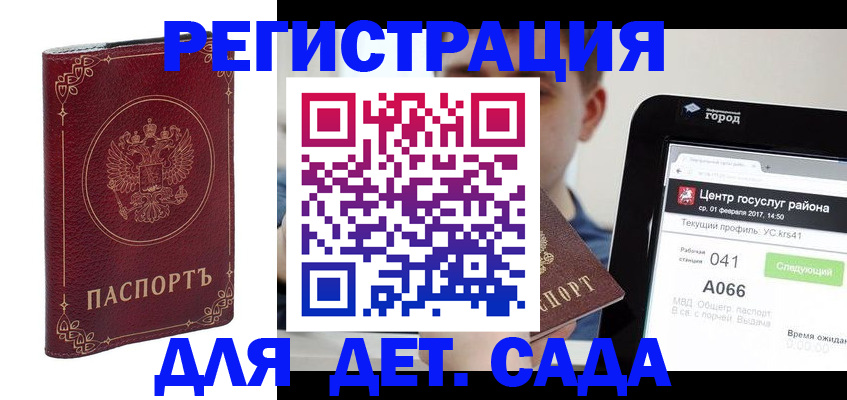 форма 3 в Орле